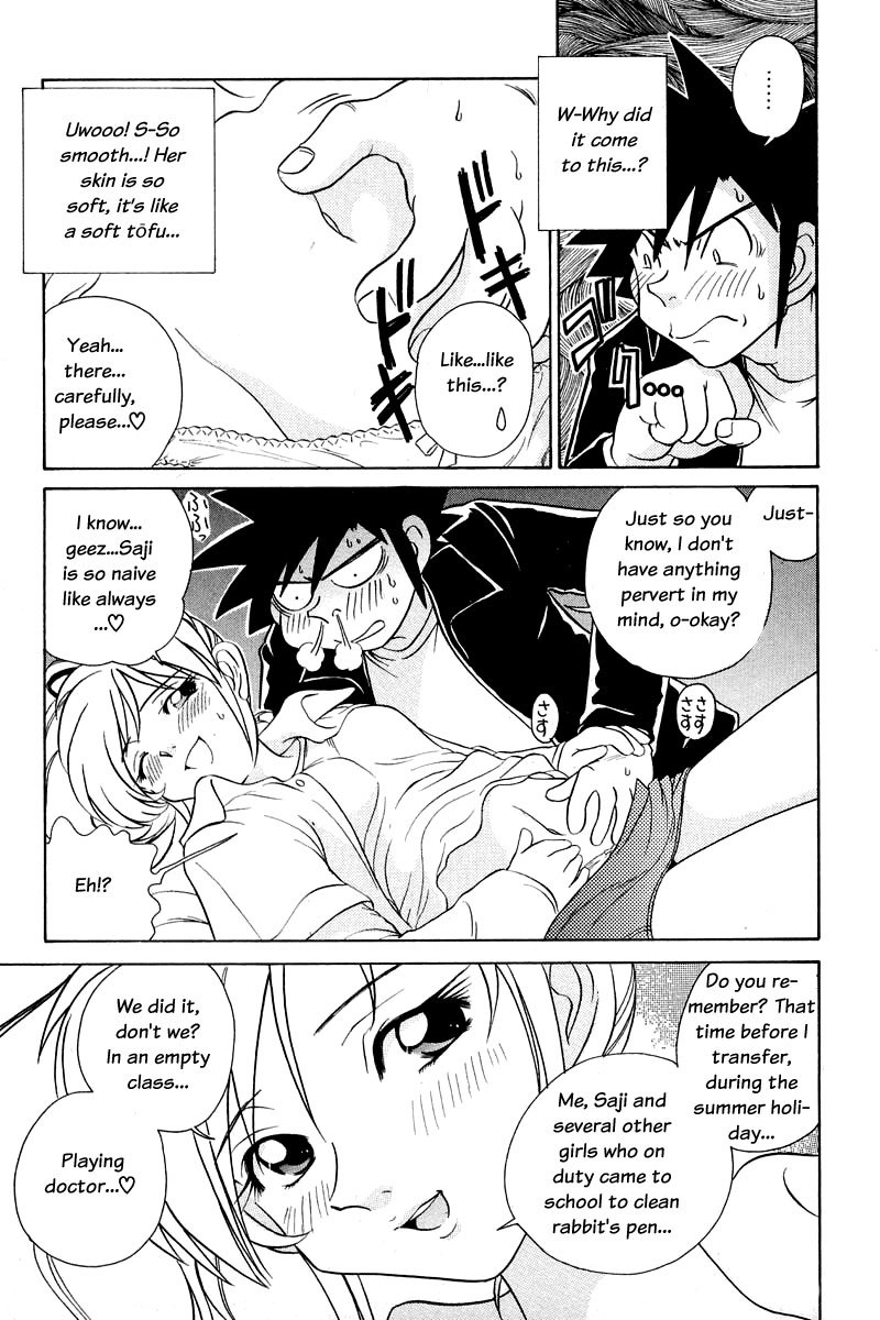 Iketeru Futari Chapter 59 page 16 - Chapter 59