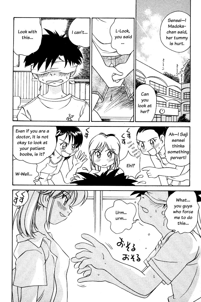 Iketeru Futari Chapter 59 page 17 - Chapter 59