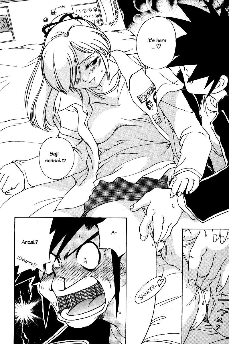 Iketeru Futari Chapter 59 page 19 - Chapter 59