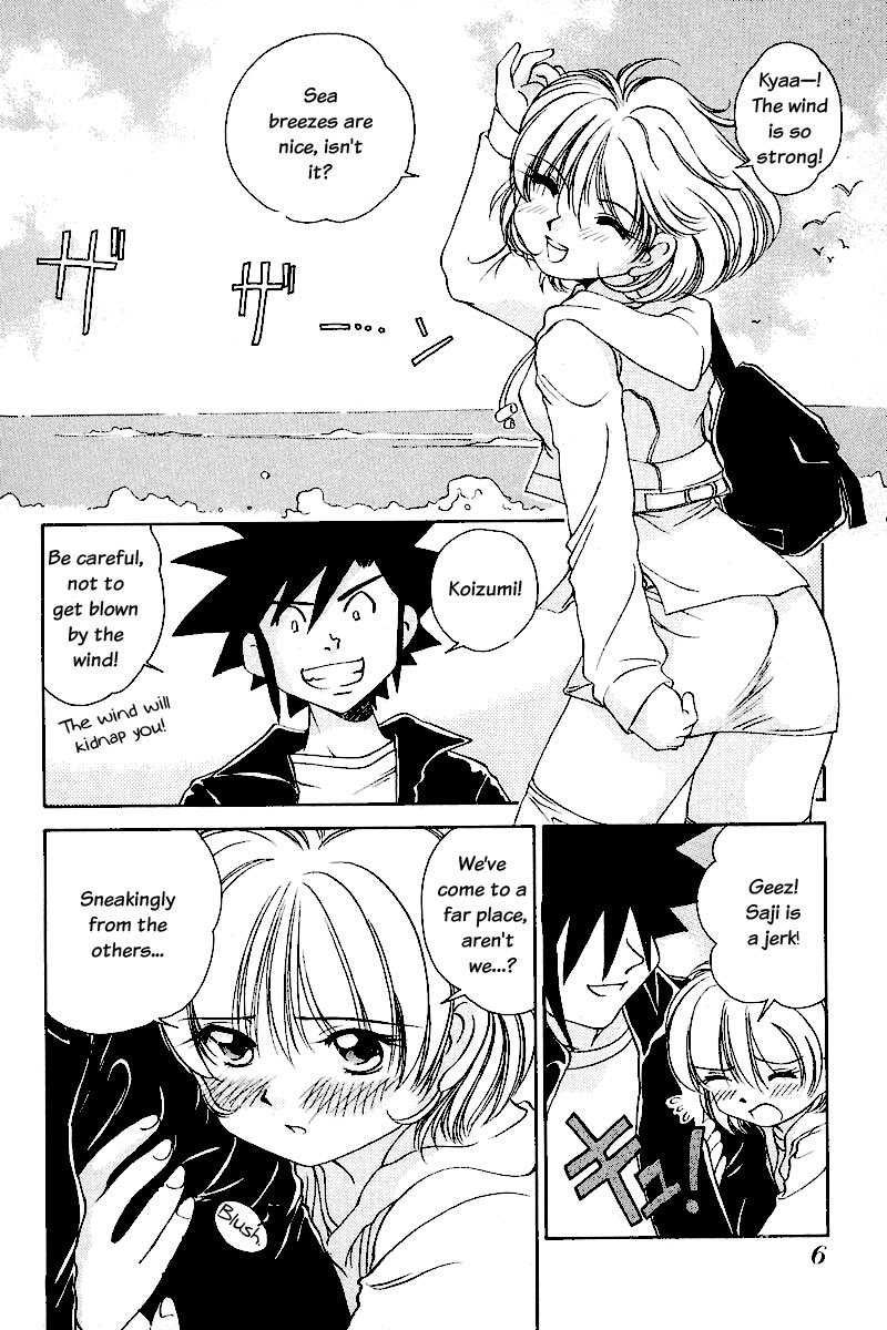 Iketeru Futari Chapter 59 page 5 - Chapter 59