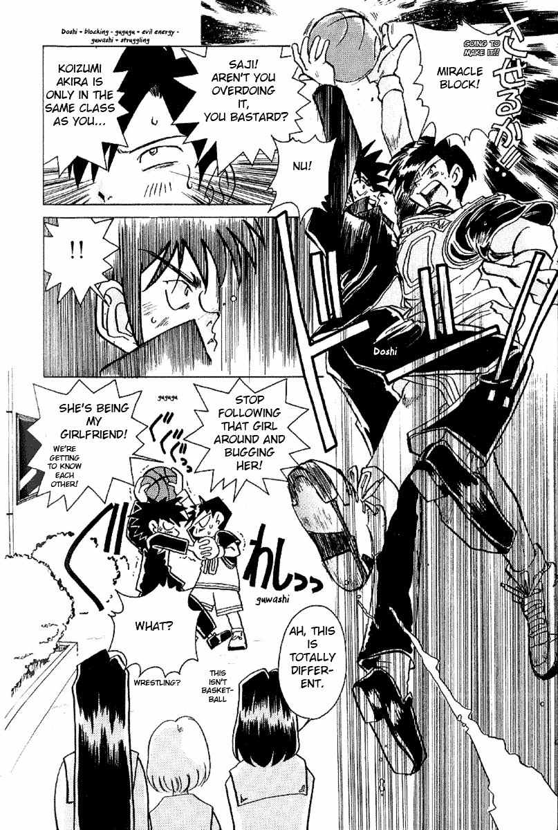 Iketeru Futari Chapter 6 page 10 - Chapter 6