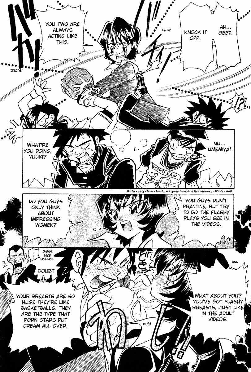 Iketeru Futari Chapter 6 page 11 - Chapter 6
