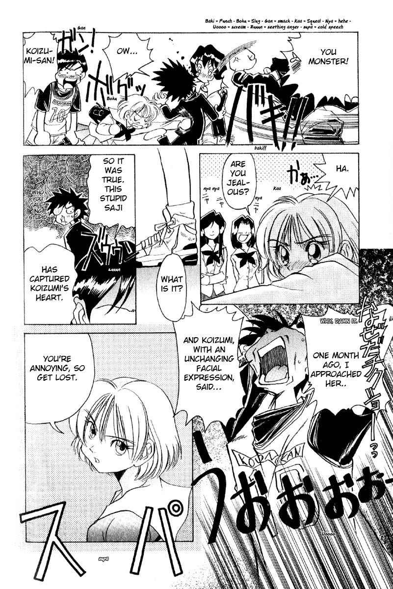 Iketeru Futari Chapter 6 page 12 - Chapter 6