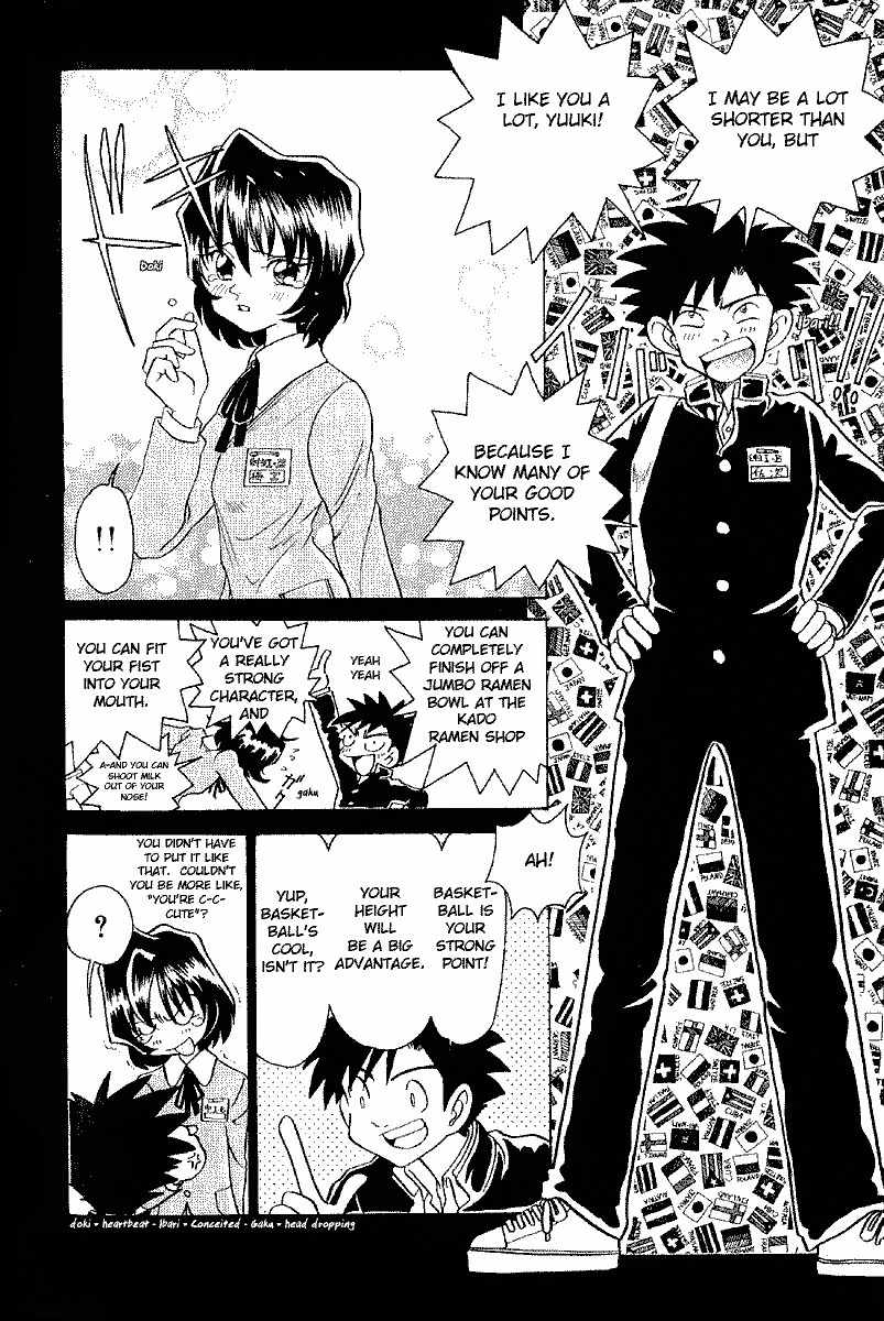 Iketeru Futari Chapter 6 page 4 - Chapter 6