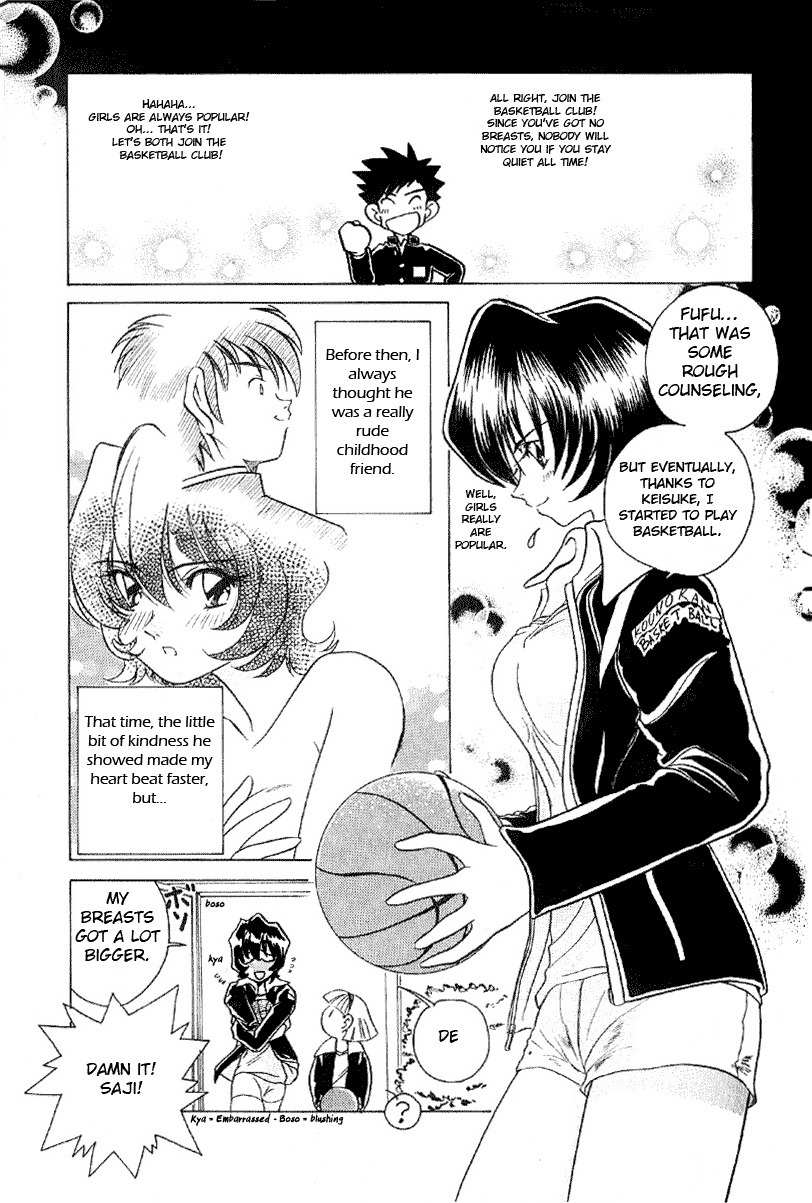 Iketeru Futari Chapter 6 page 5 - Chapter 6