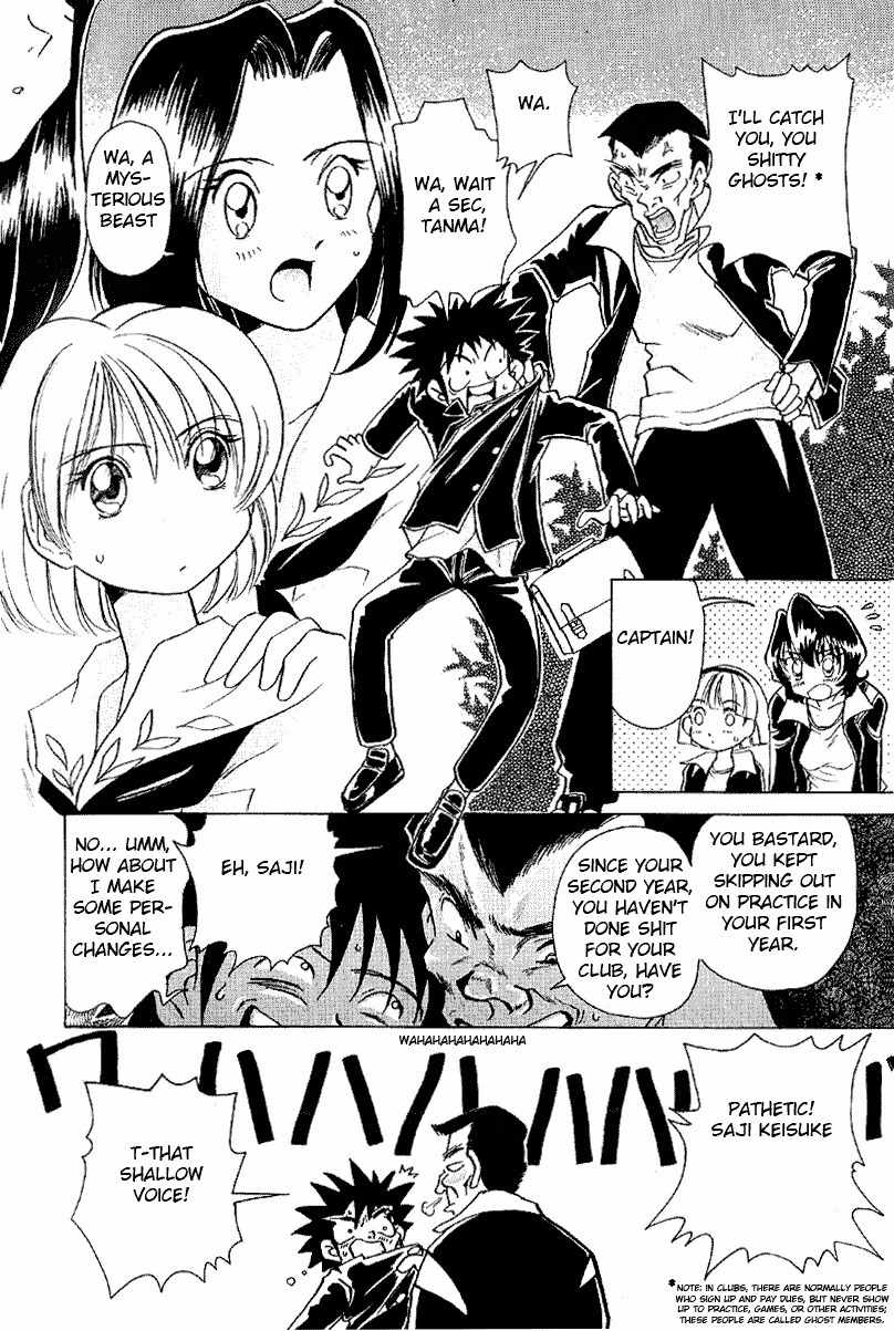 Iketeru Futari Chapter 6 page 6 - Chapter 6