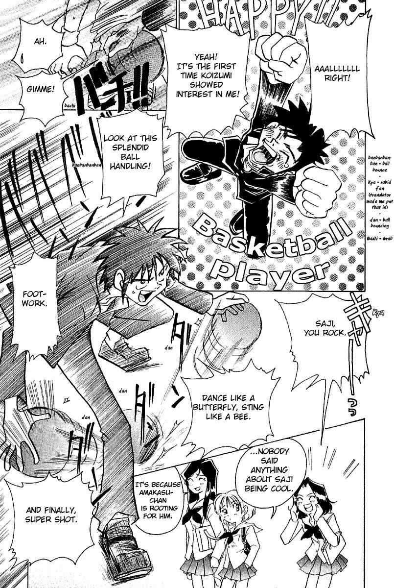 Iketeru Futari Chapter 6 page 9 - Chapter 6