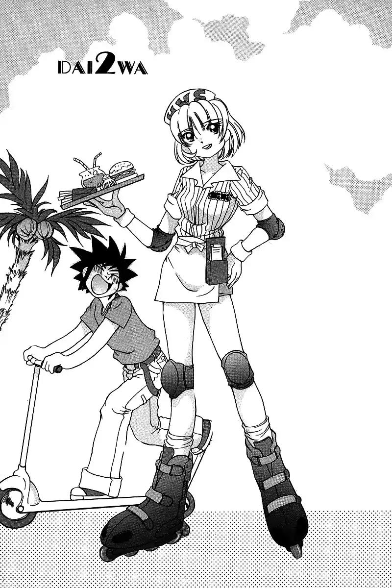 Iketeru Futari Chapter 60 page 1 - Chapter 60