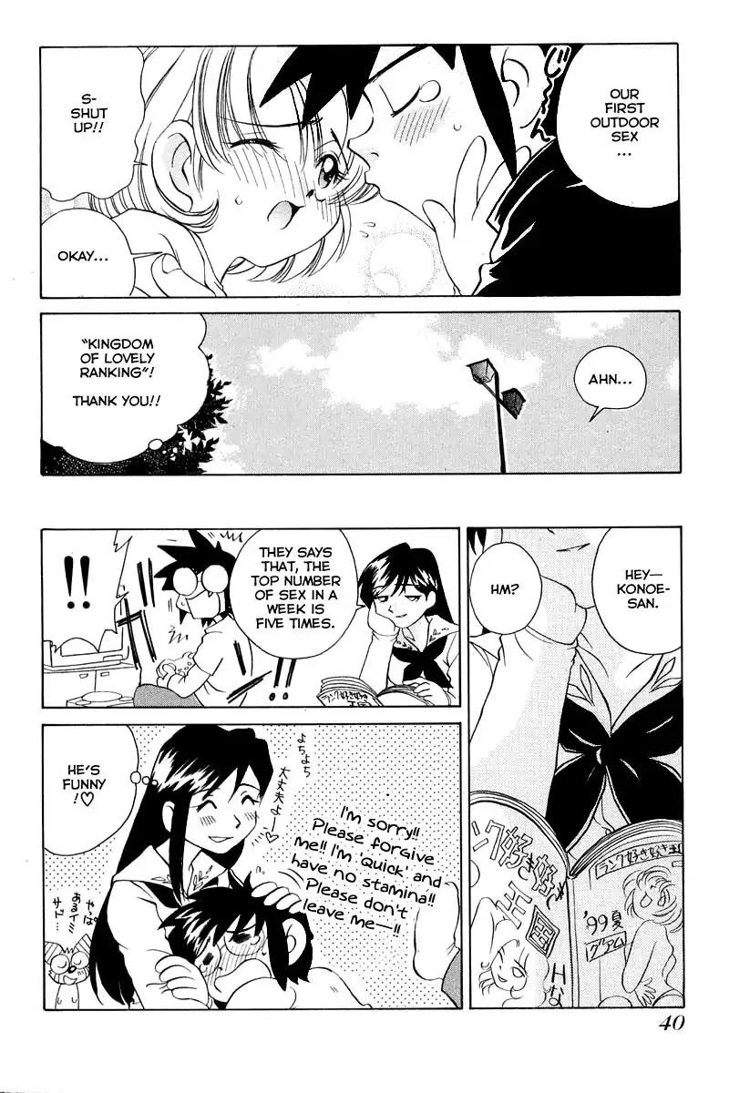 Iketeru Futari Chapter 60 page 16 - Chapter 60