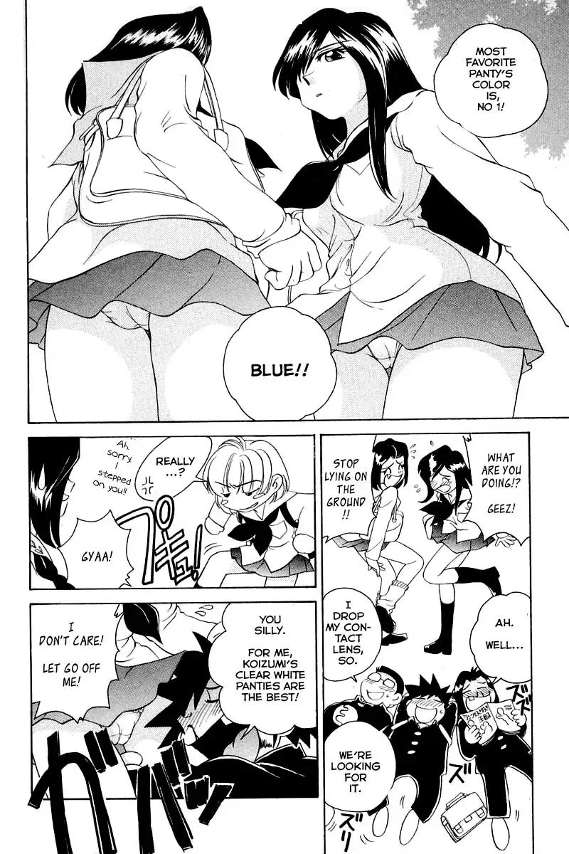 Iketeru Futari Chapter 60 page 2 - Chapter 60