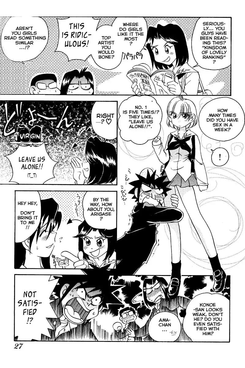 Iketeru Futari Chapter 60 page 3 - Chapter 60