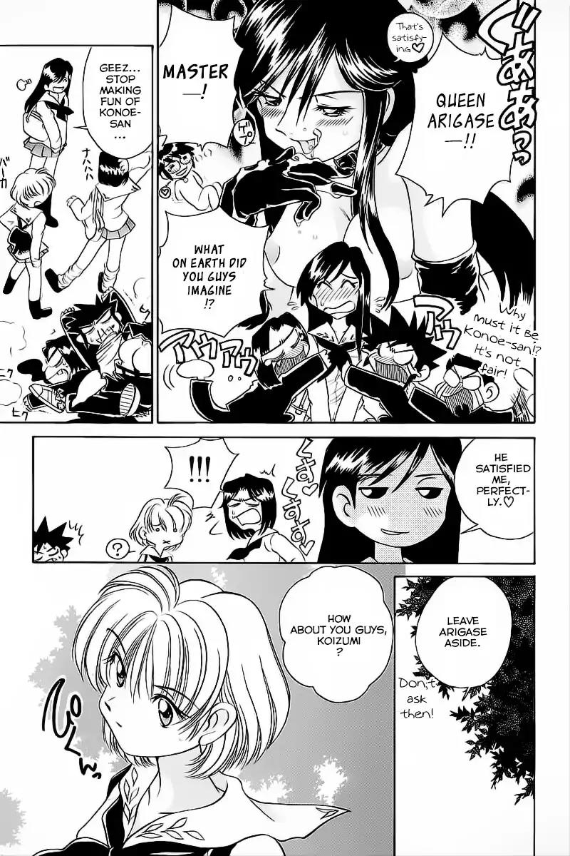 Iketeru Futari Chapter 60 page 5 - Chapter 60