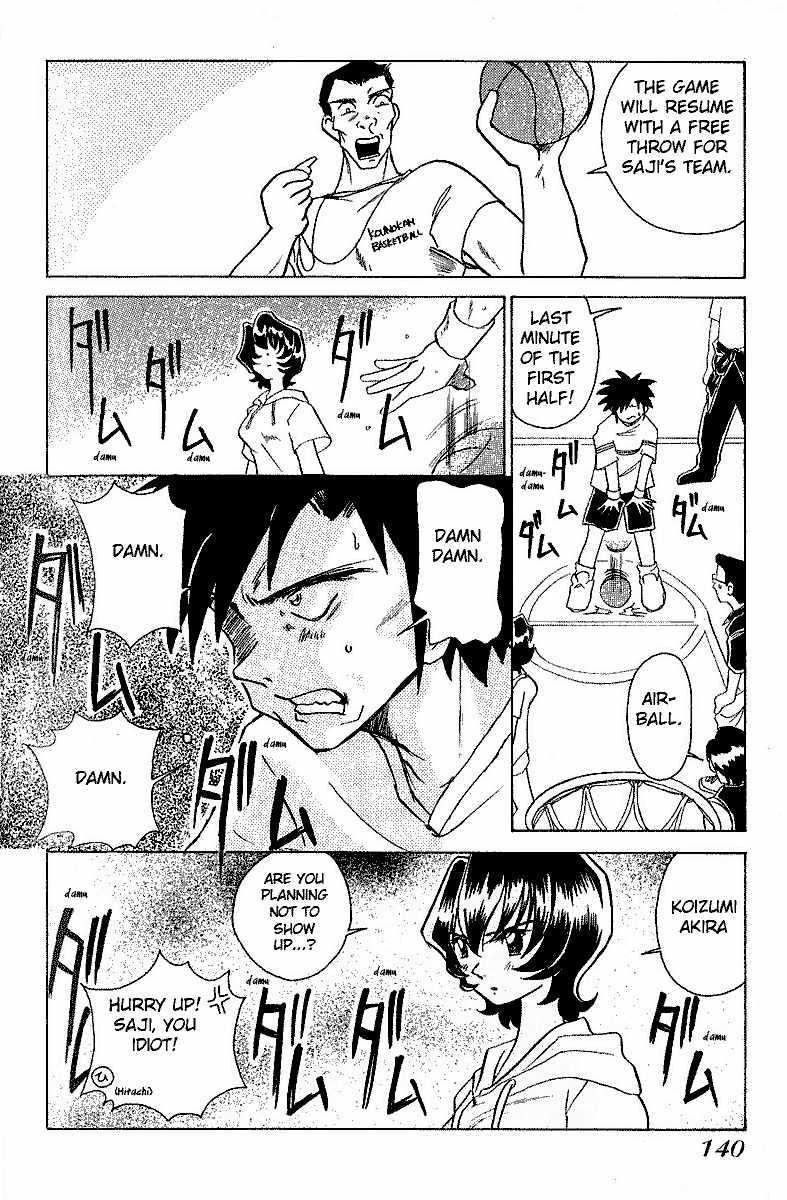 Iketeru Futari Chapter 7 page 11 - Chapter 7