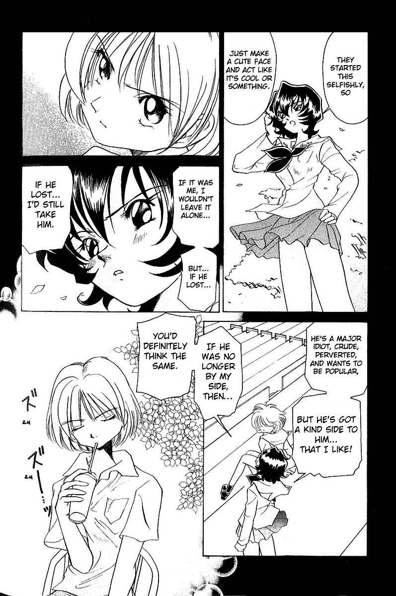 Iketeru Futari Chapter 7 page 13 - Chapter 7