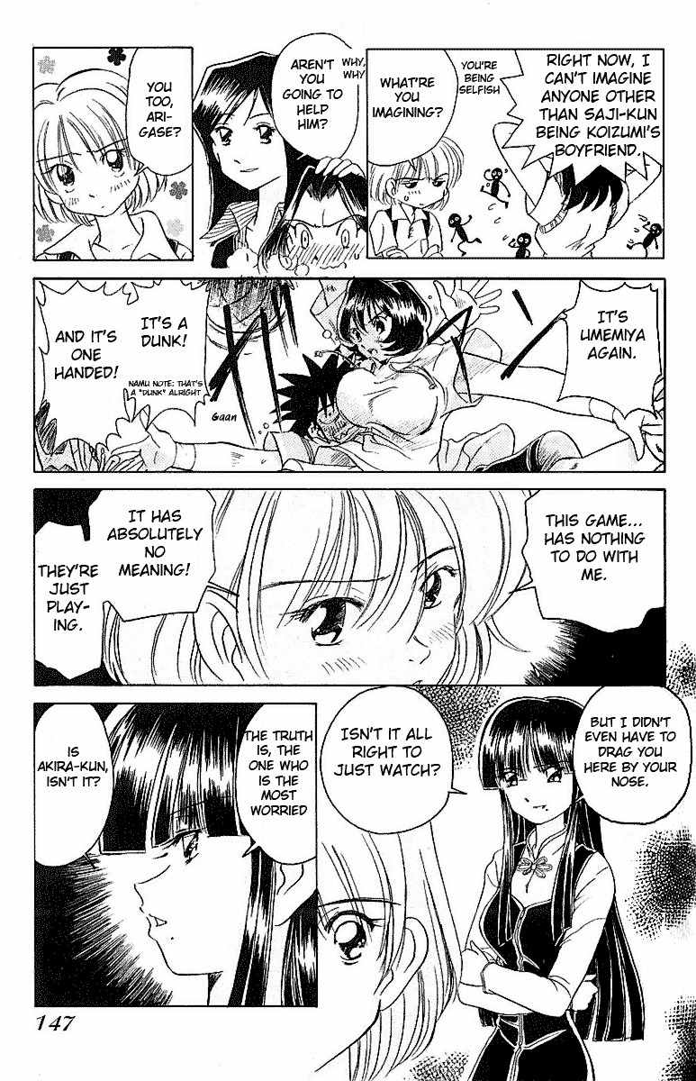 Iketeru Futari Chapter 7 page 18 - Chapter 7