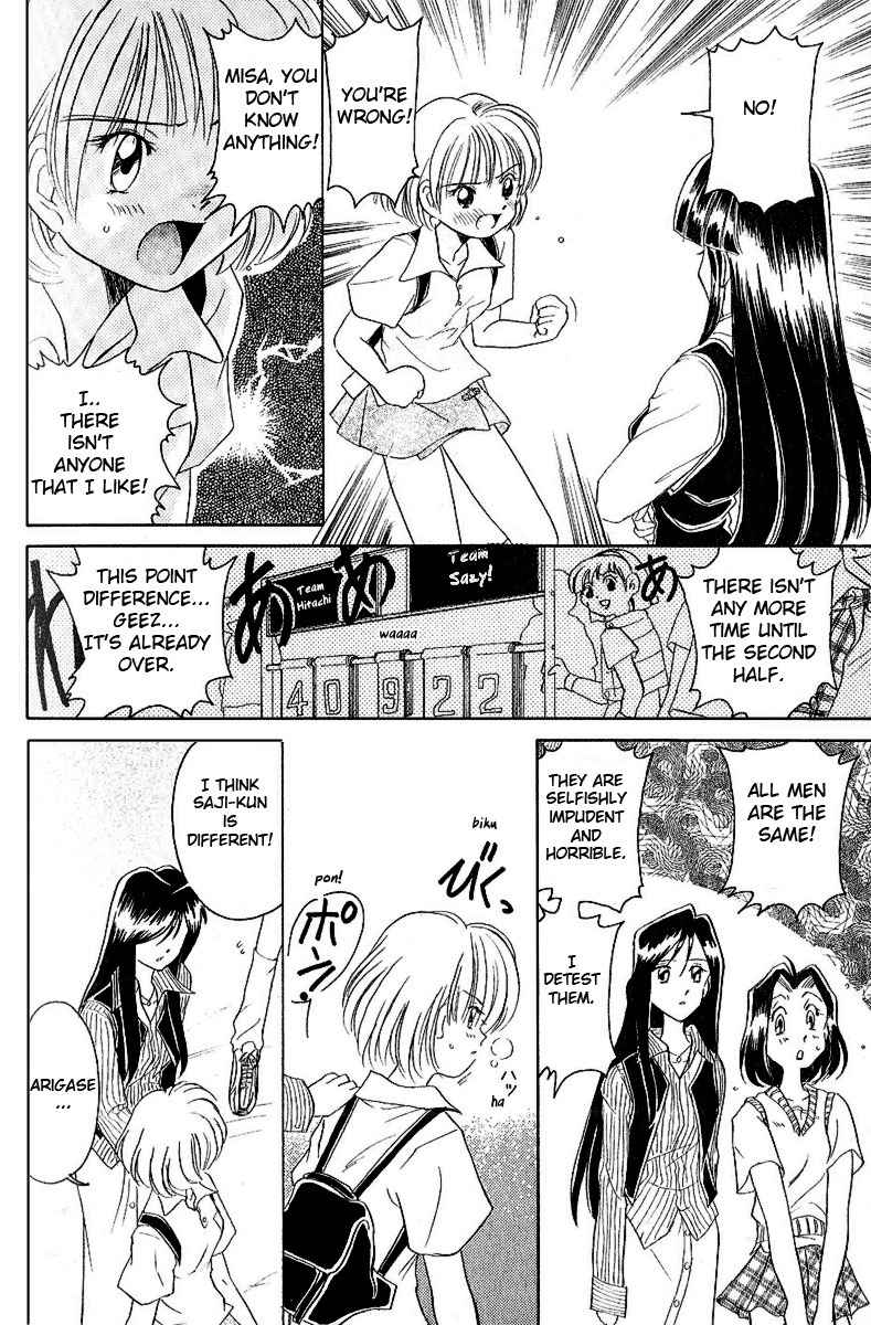 Iketeru Futari Chapter 7 page 19 - Chapter 7