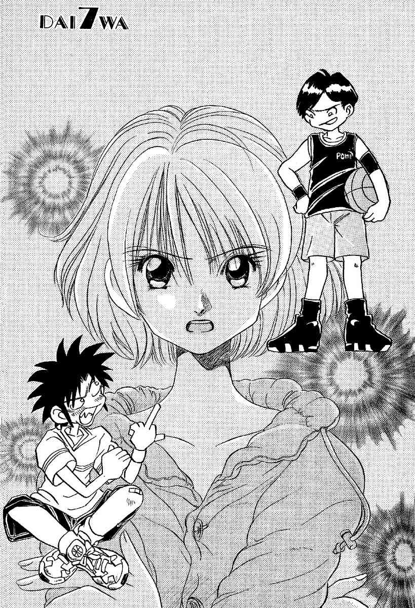 Iketeru Futari Chapter 7 page 2 - Chapter 7