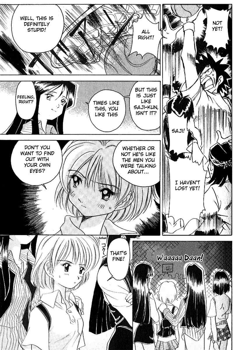 Iketeru Futari Chapter 7 page 20 - Chapter 7