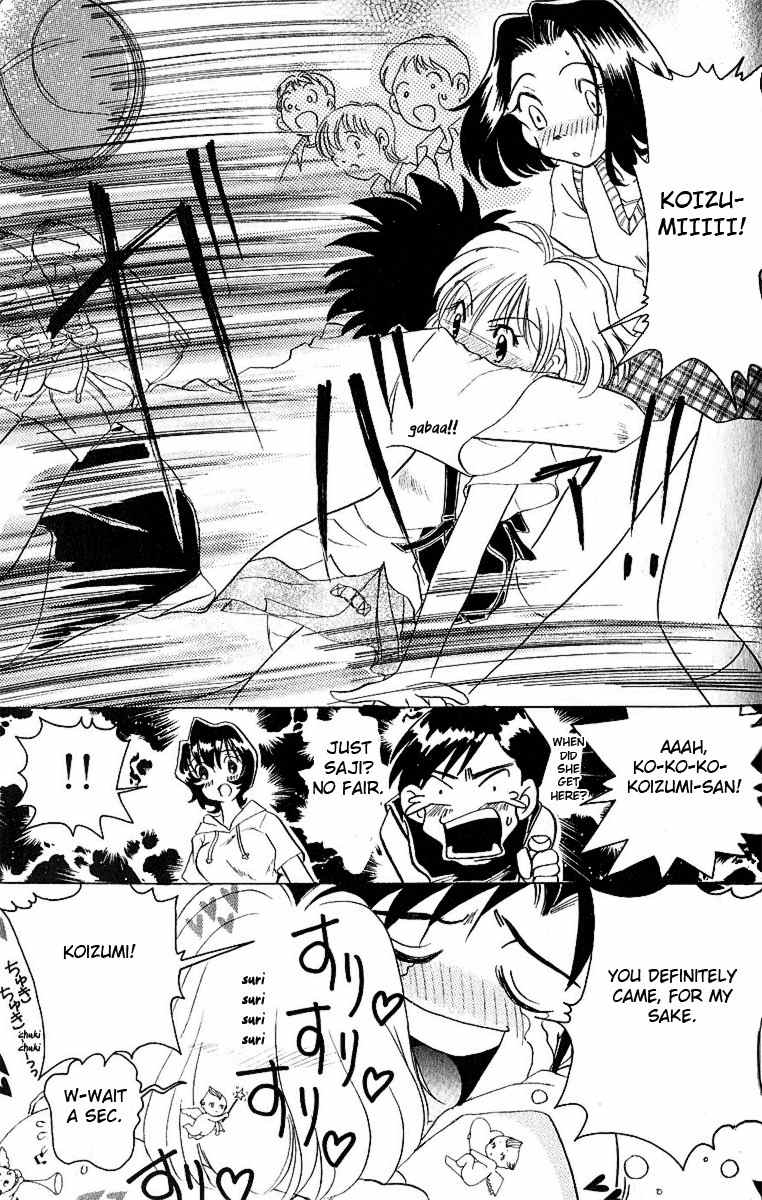 Iketeru Futari Chapter 7 page 22 - Chapter 7