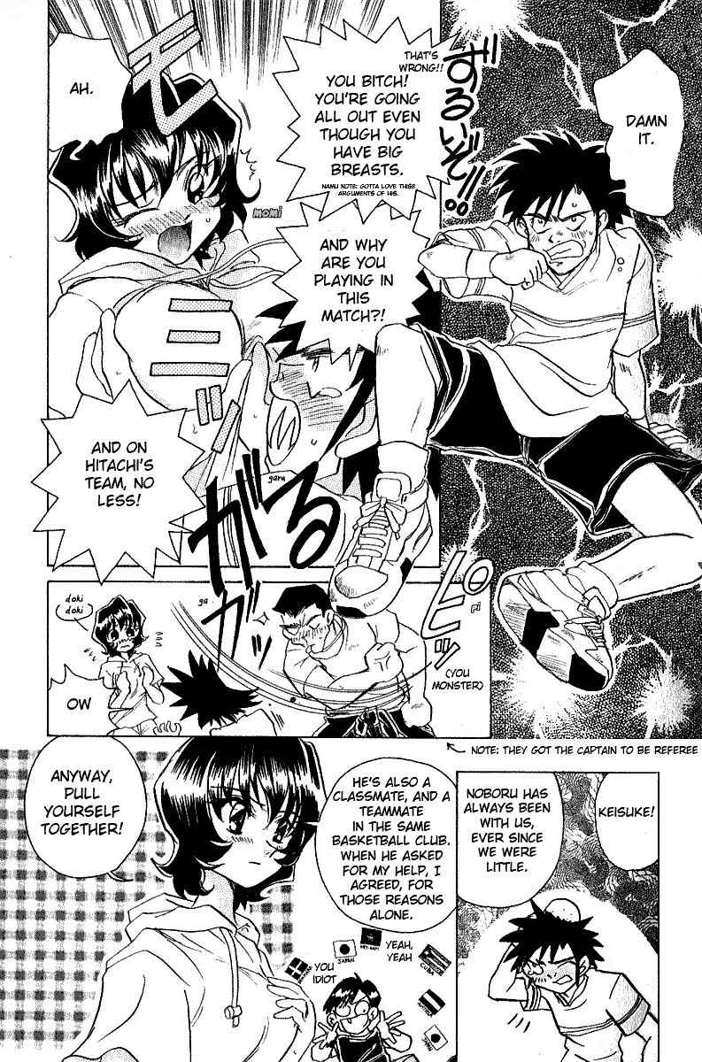 Iketeru Futari Chapter 7 page 8 - Chapter 7