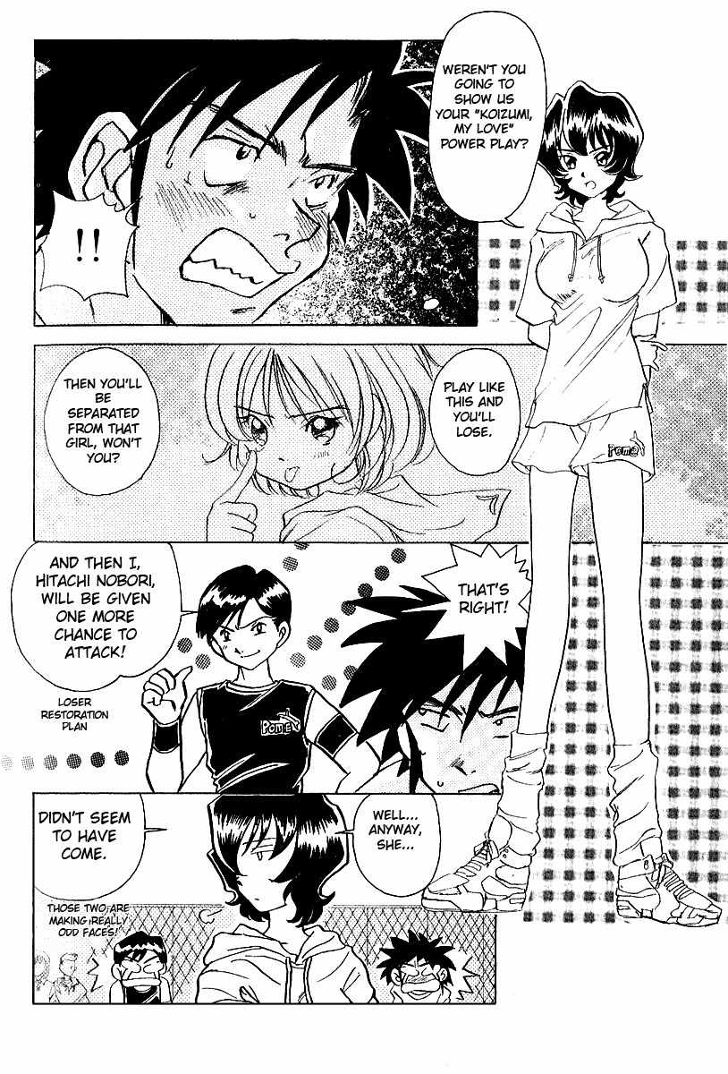 Iketeru Futari Chapter 7 page 9 - Chapter 7
