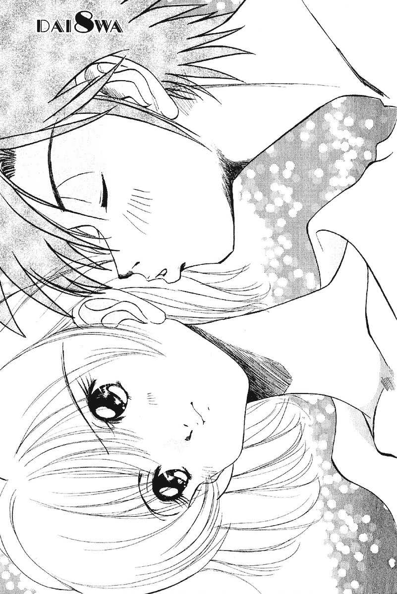 Iketeru Futari Chapter 8 page 1 - Chapter 8