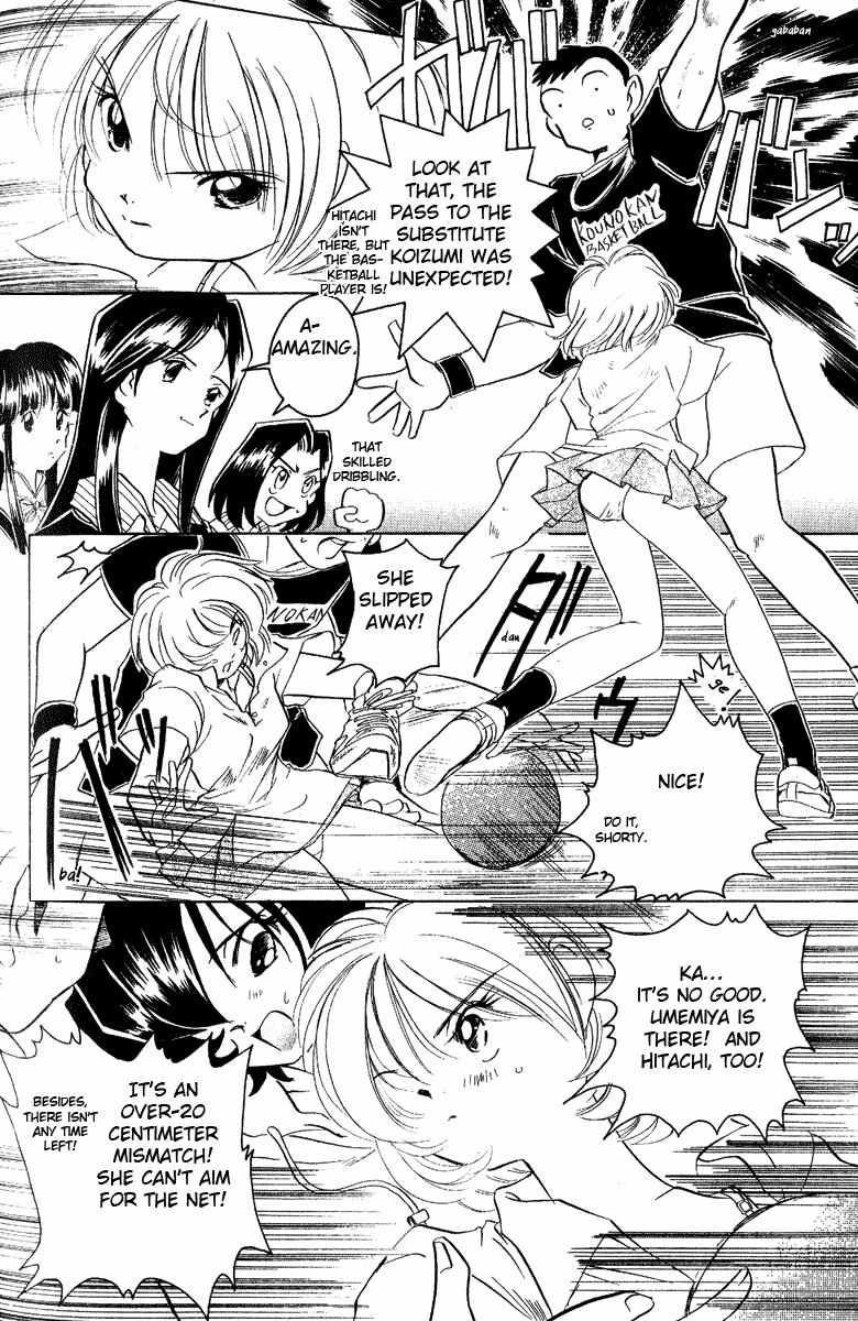 Iketeru Futari Chapter 8 page 12 - Chapter 8