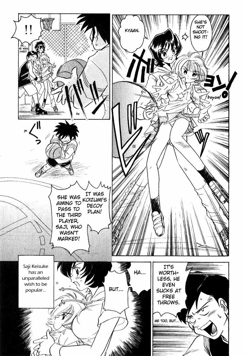 Iketeru Futari Chapter 8 page 13 - Chapter 8