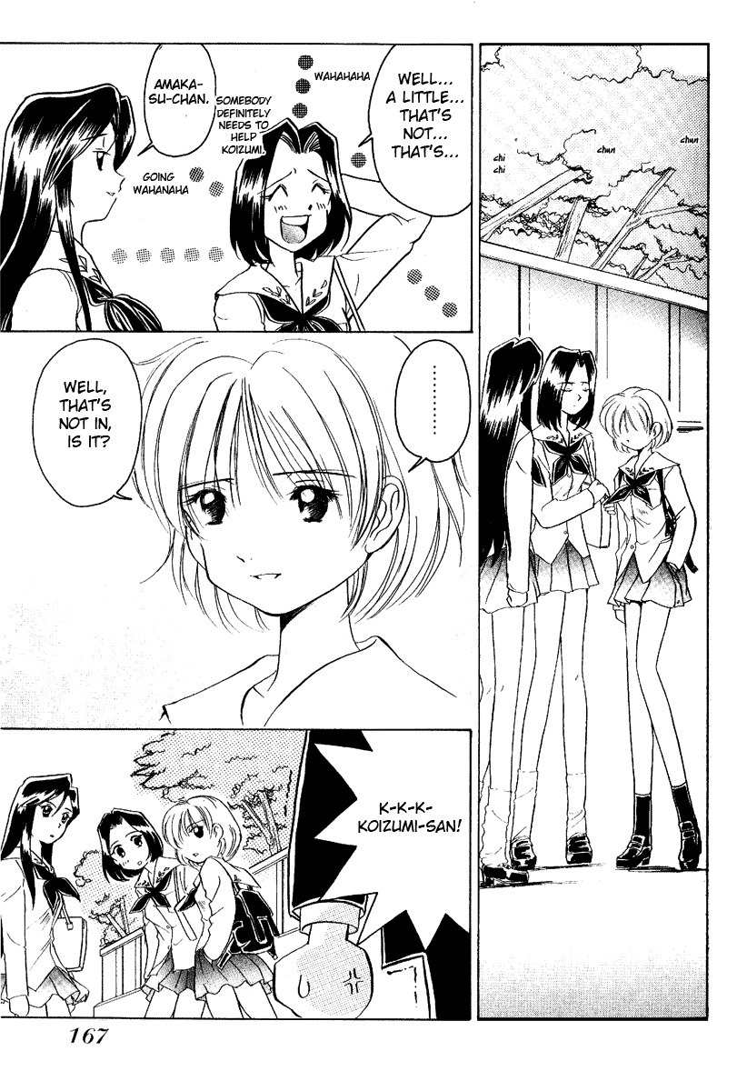 Iketeru Futari Chapter 8 page 15 - Chapter 8