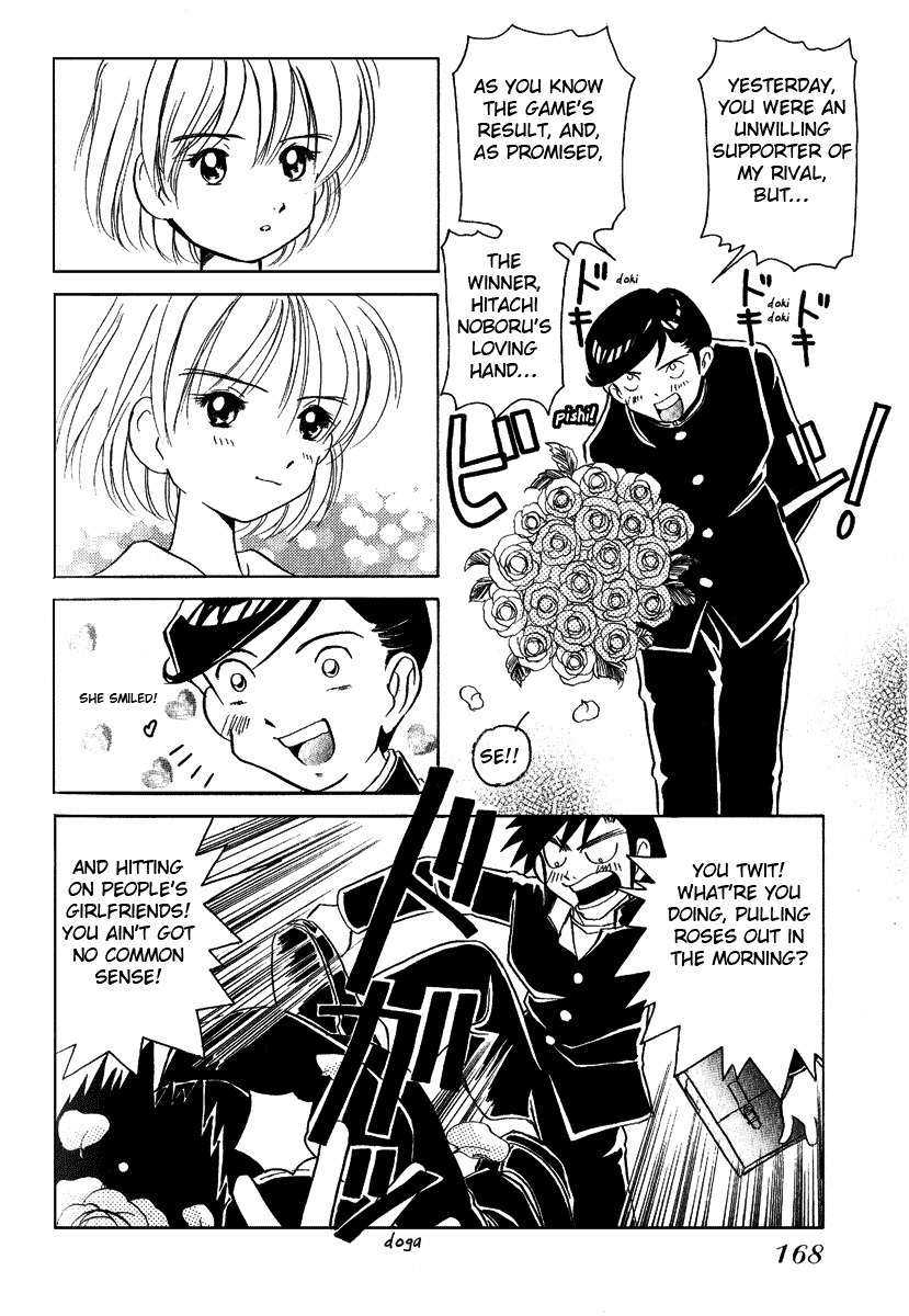 Iketeru Futari Chapter 8 page 16 - Chapter 8