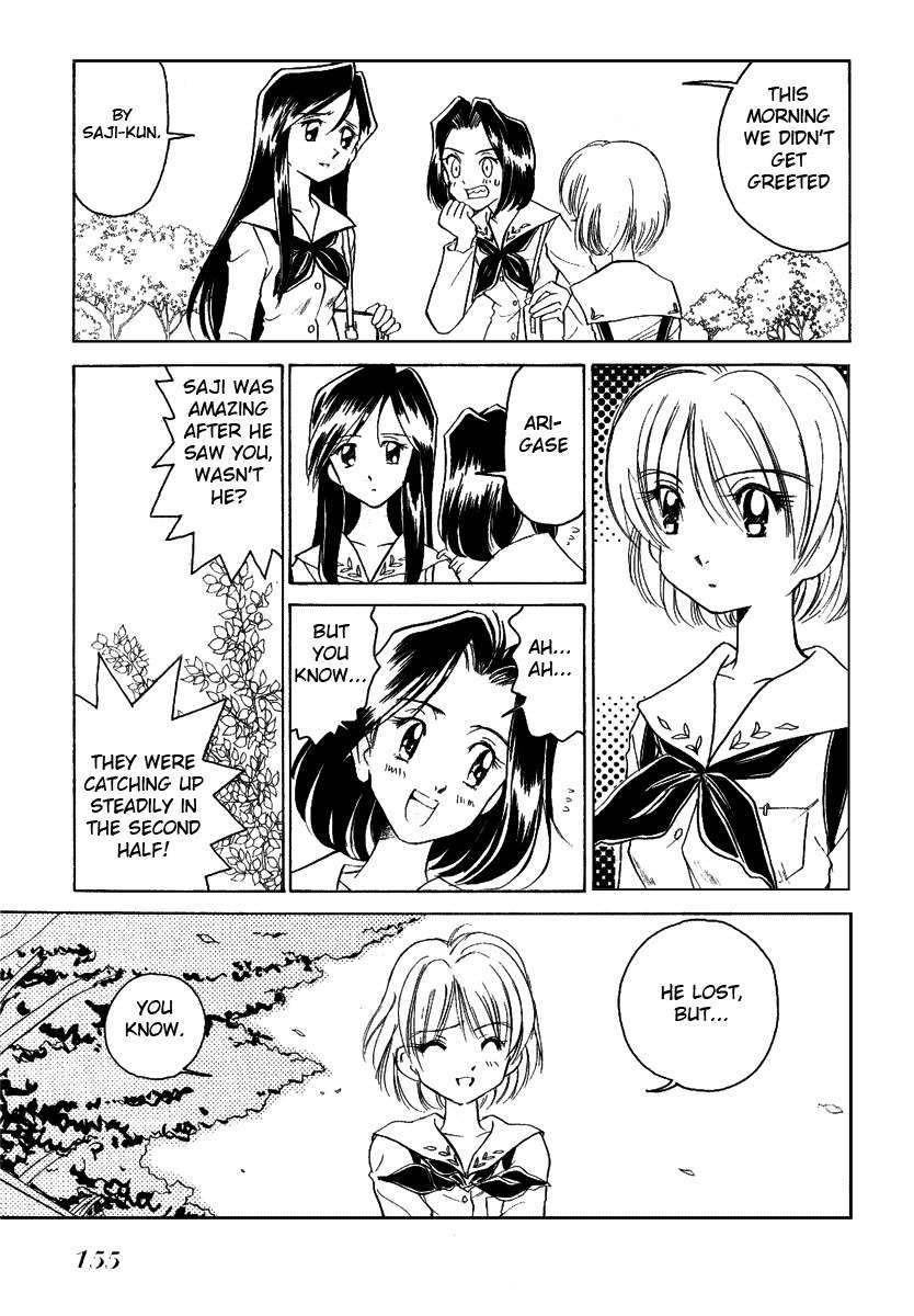 Iketeru Futari Chapter 8 page 3 - Chapter 8