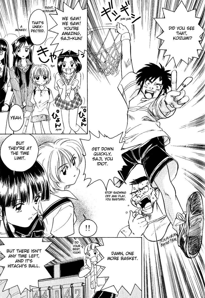 Iketeru Futari Chapter 8 page 5 - Chapter 8