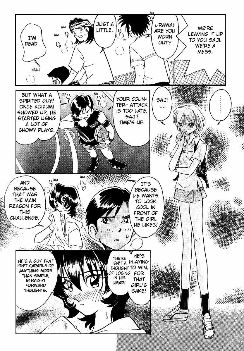 Iketeru Futari Chapter 8 page 6 - Chapter 8
