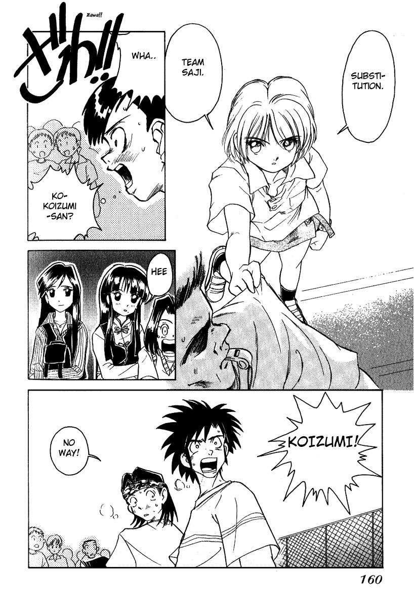 Iketeru Futari Chapter 8 page 8 - Chapter 8