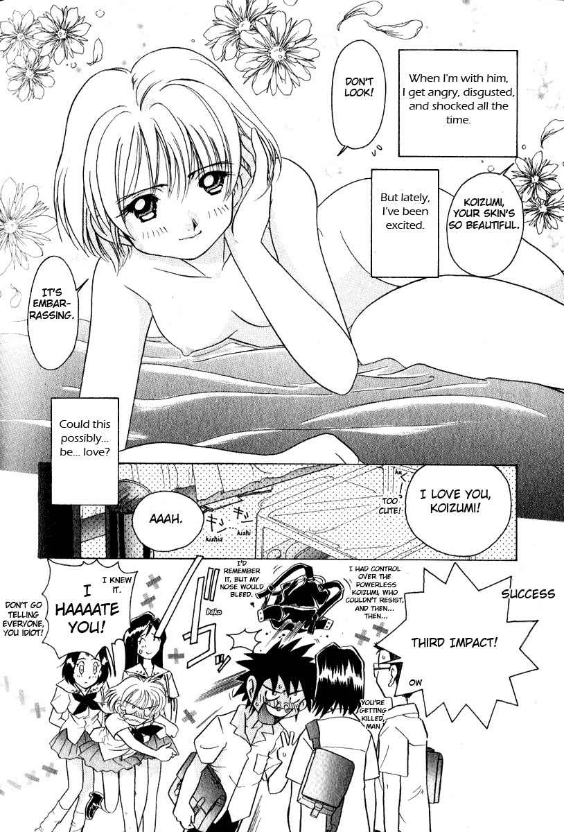 Iketeru Futari Chapter 9 page 18 - Chapter 9