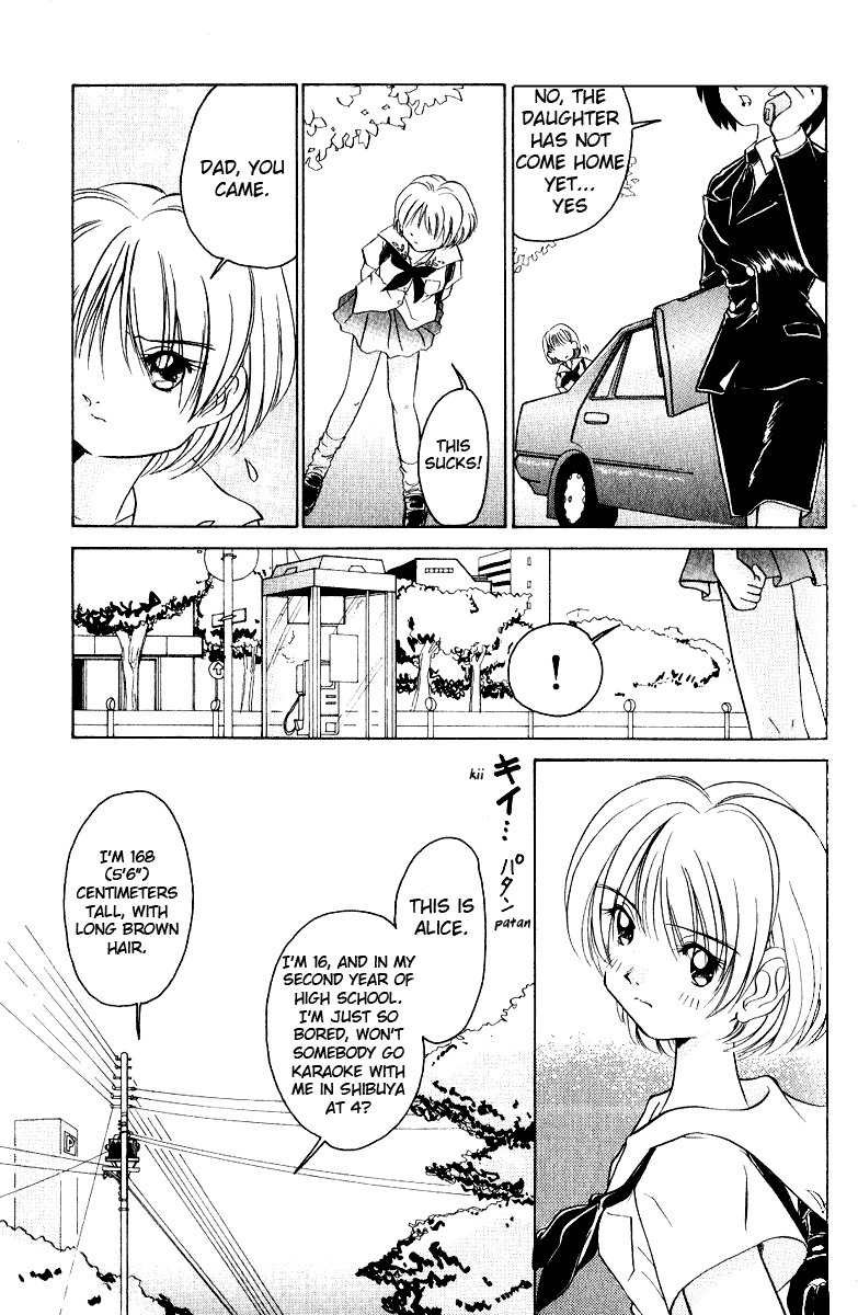 Iketeru Futari Chapter 9 page 3 - Chapter 9