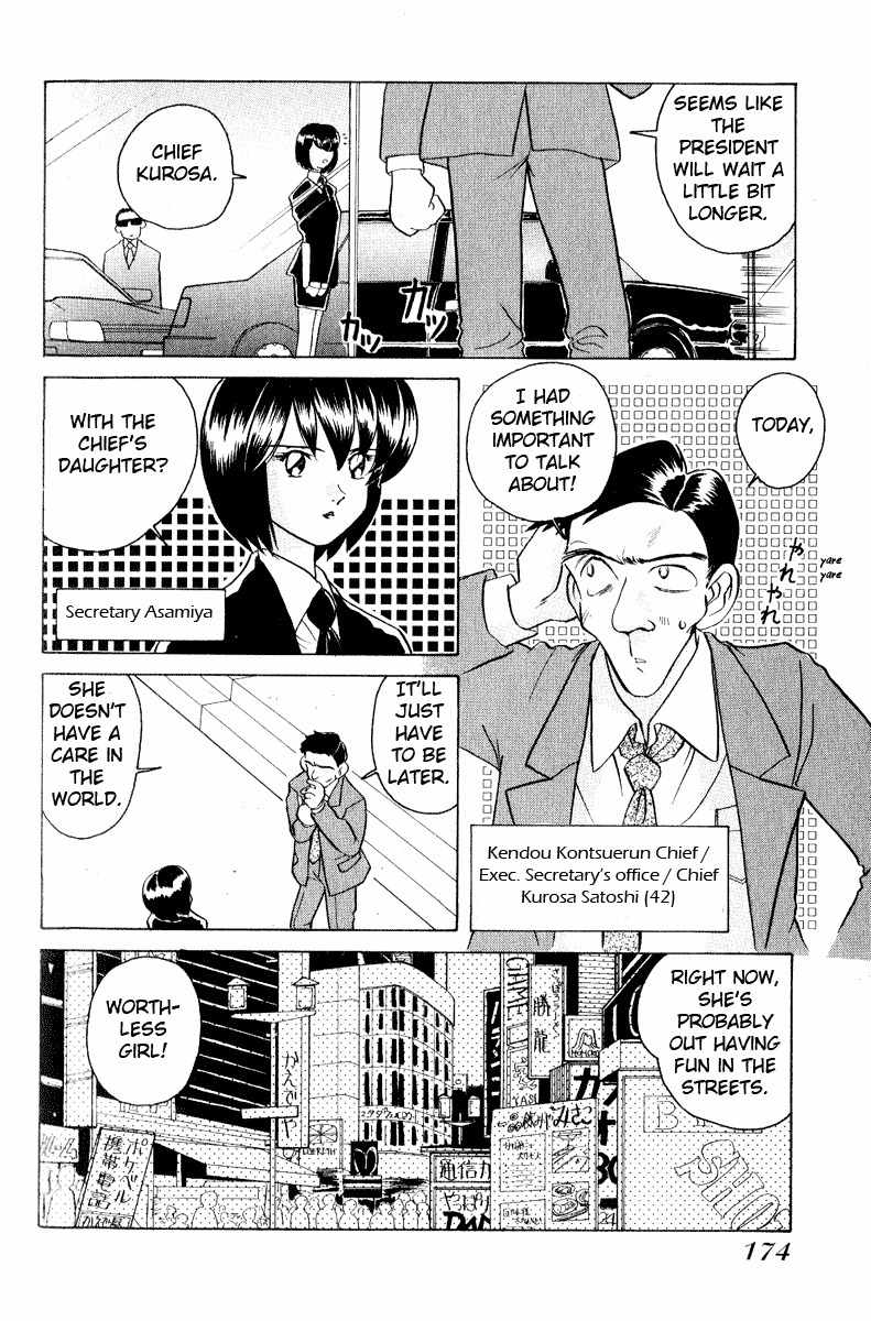 Iketeru Futari Chapter 9 page 4 - Chapter 9