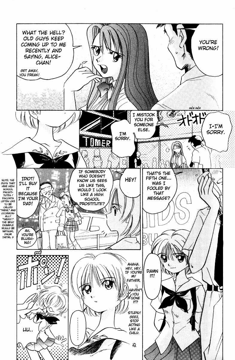 Iketeru Futari Chapter 9 page 5 - Chapter 9
