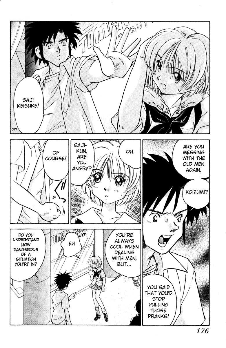 Iketeru Futari Chapter 9 page 6 - Chapter 9