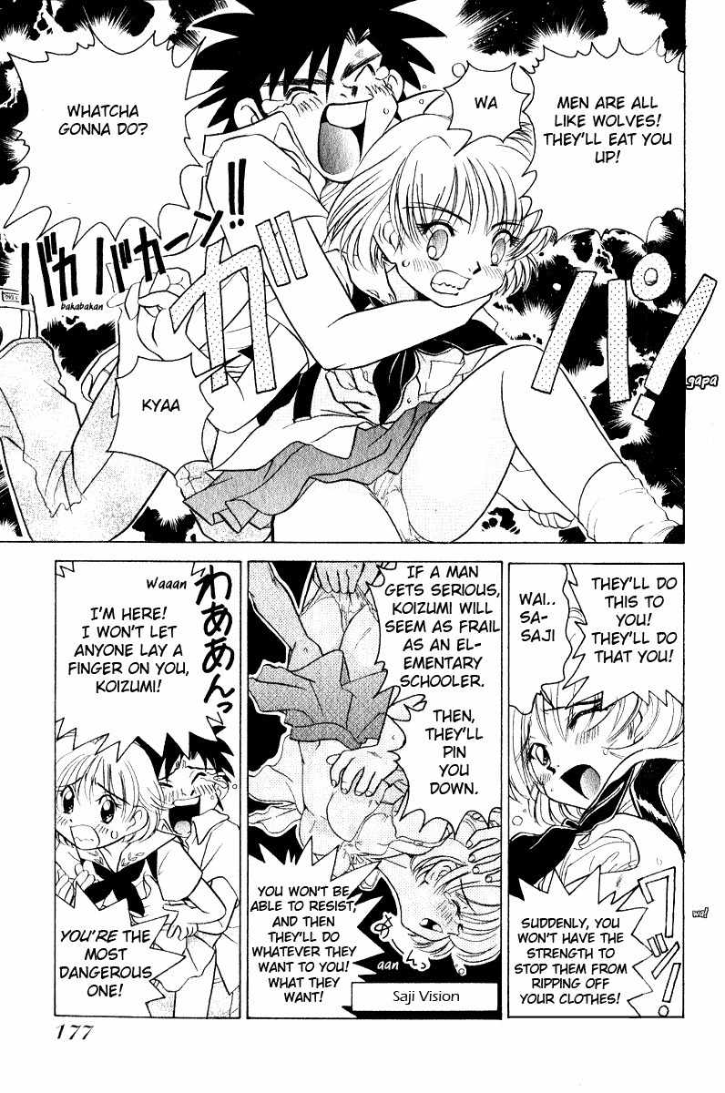 Iketeru Futari Chapter 9 page 7 - Chapter 9