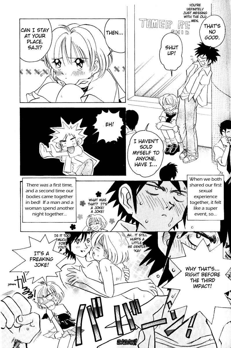 Iketeru Futari Chapter 9 page 9 - Chapter 9