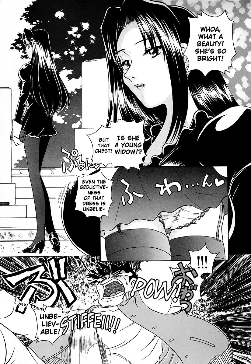 Iketeru Police Chapter 1 page 12 - Chapter 1