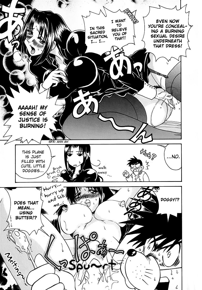 Iketeru Police Chapter 1 page 15 - Chapter 1