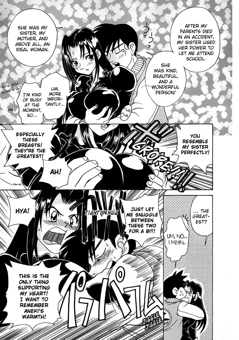 Iketeru Police Chapter 1 page 16 - Chapter 1