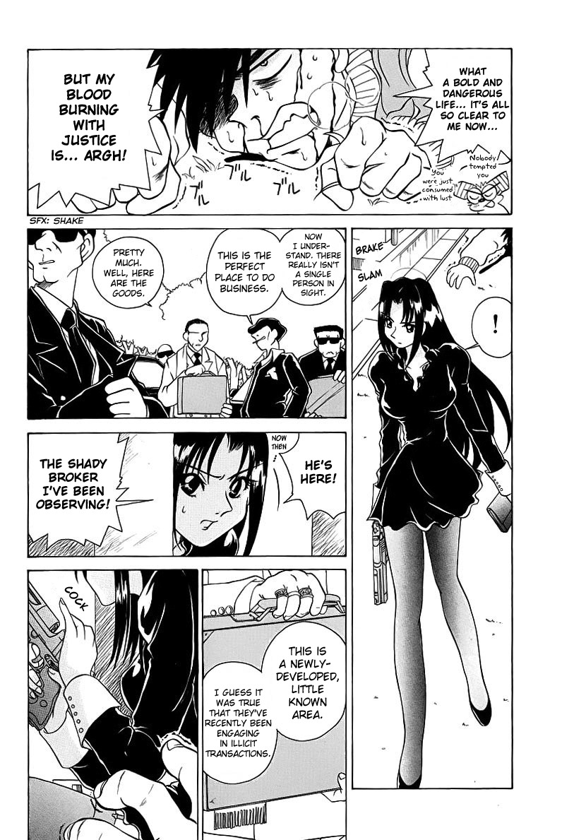 Iketeru Police Chapter 1 page 20 - Chapter 1