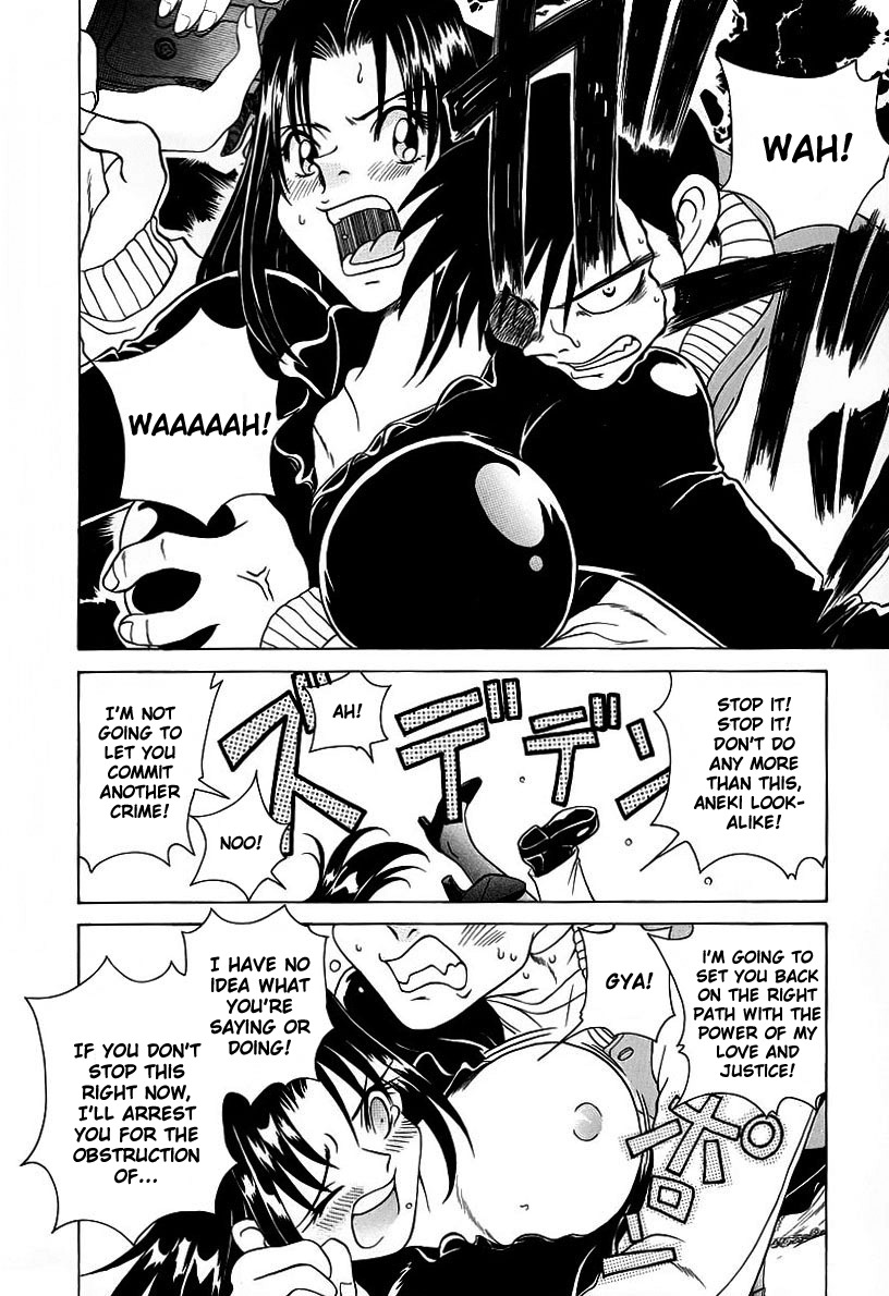 Iketeru Police Chapter 1 page 21 - Chapter 1