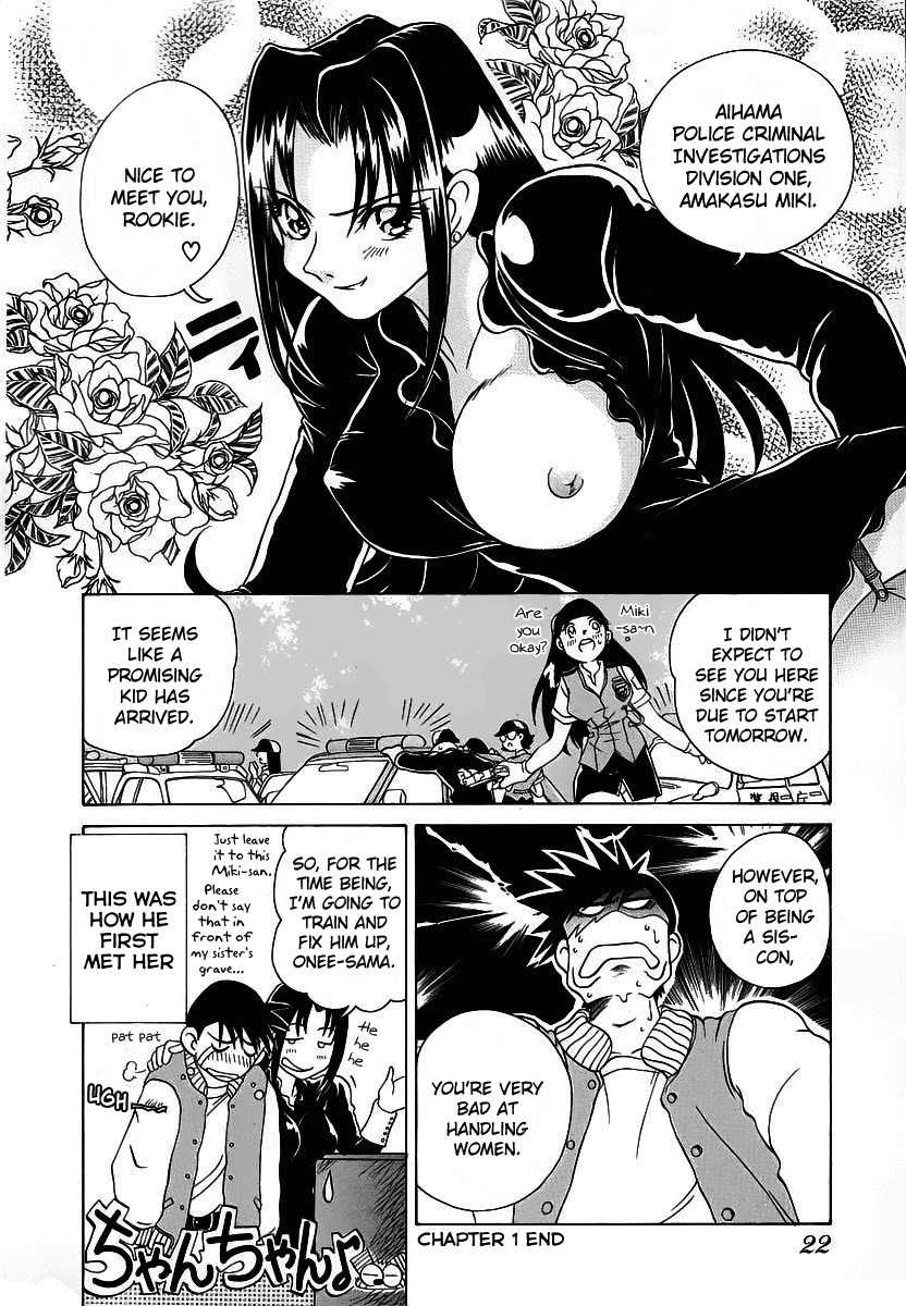 Iketeru Police Chapter 1 page 25 - Chapter 1