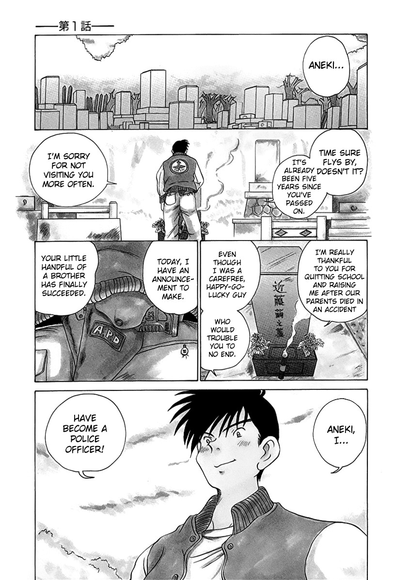 Iketeru Police Chapter 1 page 9 - Chapter 1