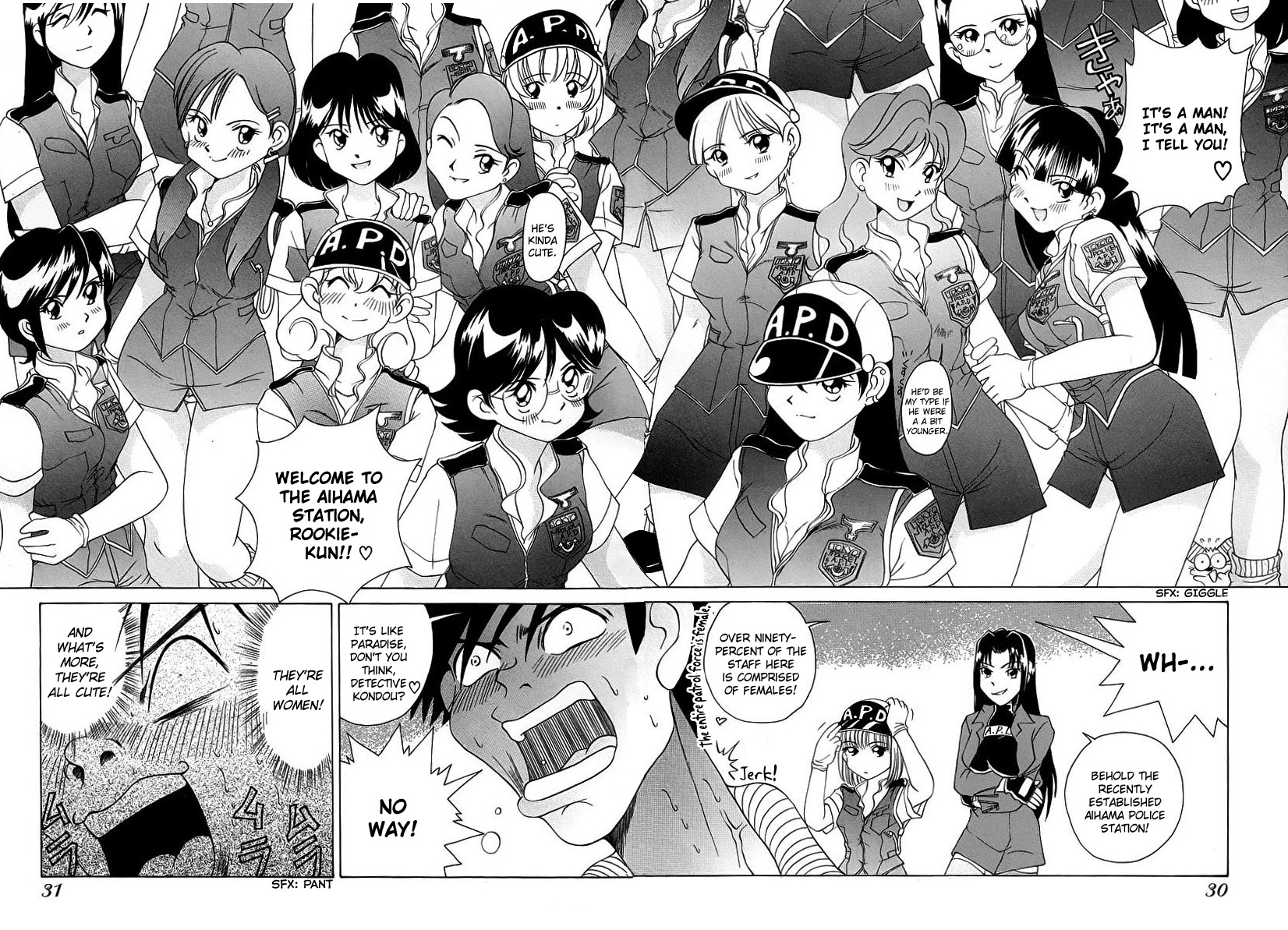 Iketeru Police Chapter 2 page 10 - Chapter 2