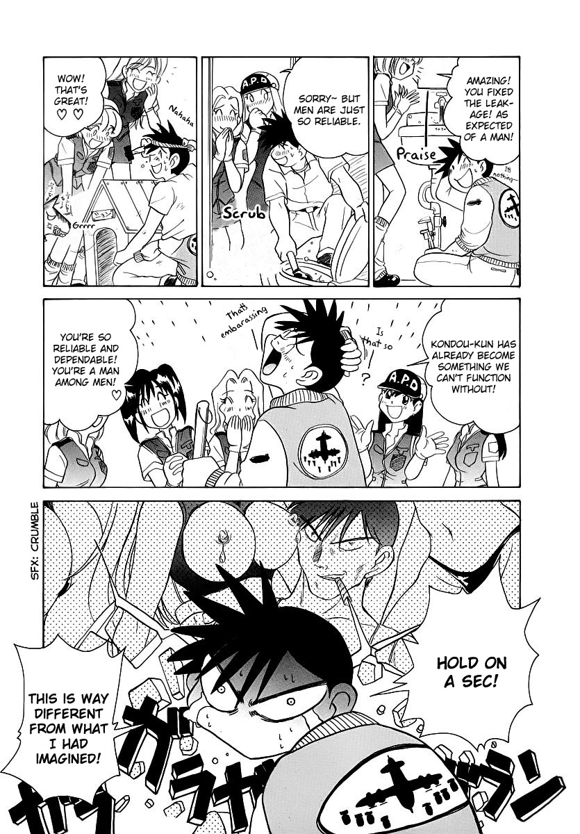 Iketeru Police Chapter 2 page 13 - Chapter 2